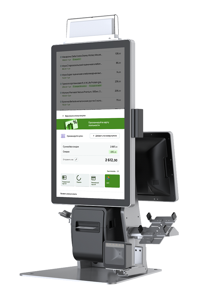 Гибридные кассы